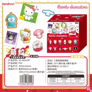 Confezione da 8 Scatole all'Ingrosso di Giocattoli in Capsule Serie Mochi con Personaggi Anime Jandoon Sanrio, Scatola Misteriosa da Collezione - Product Image 3