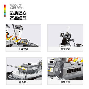 Porte-avions militaire série modèle bloc de construction Intelligent éducatif militaire petit bloc de particules <span class=keywords><strong>jouet</strong></span> - Product Image 5