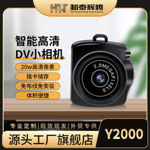 Cámara de acción Y2000 1080P HD con ranura para tarjeta para carreras todoterreno, motociclismo, viajes por la ciudad - Product Image 4