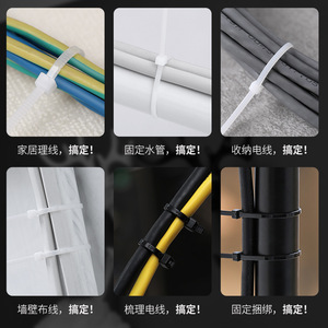Self Locking Nylon Cable Ties 3792 Black High Strength For Kitchen Bedroom Storage - Product Image 2