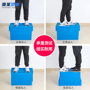 Yasehng Plastic <b>Storage</b> <b>Box</b> Large Heavy Duty <b>Stackable</b> Rectangular HDPE Injection Molding Logistics Packaging Toy Organizer - Product Image 1