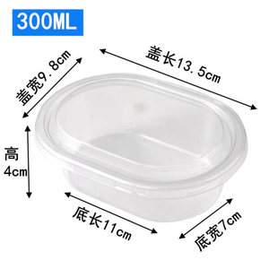 Cấp Thực Phẩm Pet Nhựa Container Mô Hình Vuông Hình Bầu Dục Hình Tiramisu Tráng Miệng Bánh Bánh Mì Hộp Biểu Tượng Tùy Chỉnh Cho Salad Bao Bì Thực Phẩm - Product Image 4