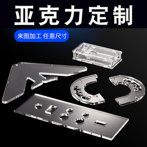 Lembaran Akrilik Transparan Pemrosesan Khusus 1-10mm Lembaran Plastik Keras Bahan Kerajinan Tangan DIY - Product Image 5