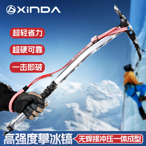 Hacha de hielo Xinda de 441 g, aluminio de aviación de alta resistencia para escalada y uso en exteriores - Product Image 3