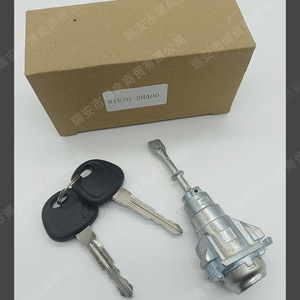 ชุดล็อคประตูหน้าซ้าย Hyundai Kia Elantra รุ่น 81970-2HA00 พร้อมกุญแจ 2 ดอก ชุดประกอบล็อคแบบทรงกระบอก - Product Image 5