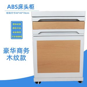 Abs Bedside <b>Table</b> Blue Plastic Durable Nightstand For Bedroom <b>With</b> <b>Wheels</b> - Product Image 3