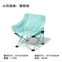 Nouvelle chaise lune colorée pliable pour le camping, chaise de salon portable d'extérieur, tabouret de plage pour pique-nique