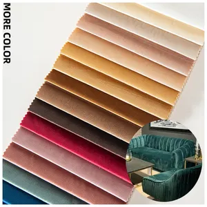 家纺防水花式柔软多色设计100% 涤纶针织荷兰天鹅绒沙发面料