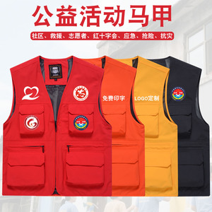 Gilet multifonctionnel d'extérieur à six poches en polyester pour hommes, gestion des situations d'urgence avec bandes réfléchissantes - Product Image 3
