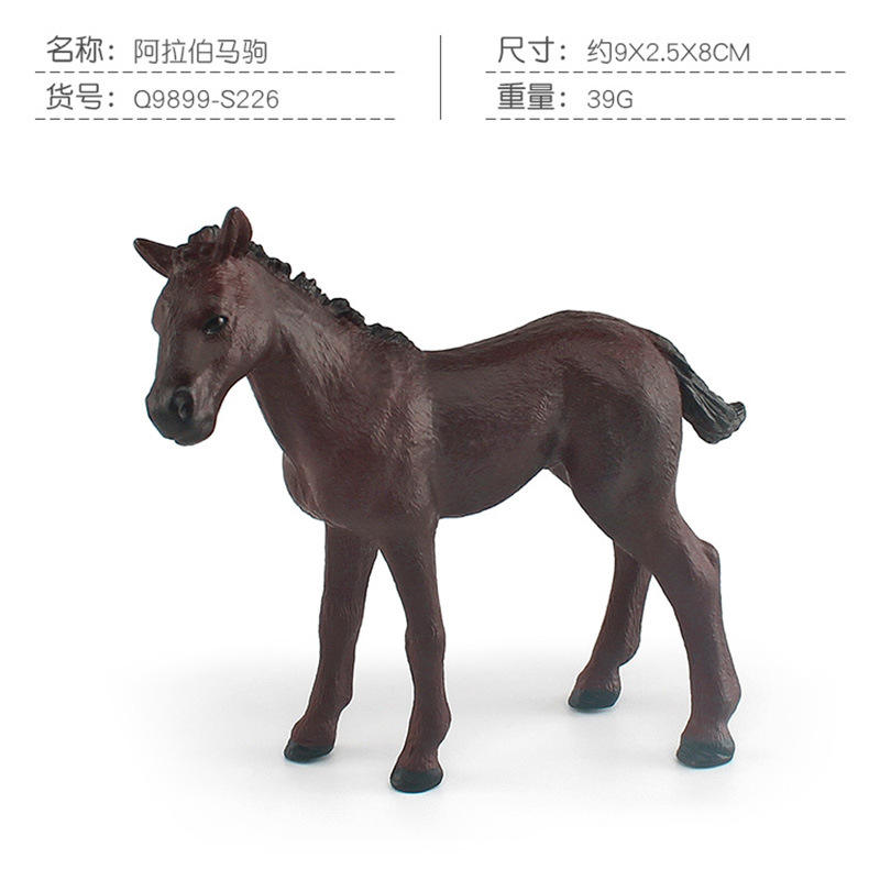 Q9899-S226 Arabian Foal 39g