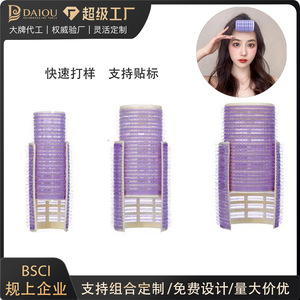 ที่ดัดผมหน้าม้าแบบ Airy bangs, ที่ดัดผมหน้าผาก, ที่ดัดผมด้านบน, ที่เพิ่มวอลลุ่มโคนผม, แบบสองชั้นติดเองได้, มีสินค้าพร้อมส่ง - Product Image 4