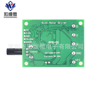 ฮงเว่ย ไมโคร บอร์ดควบคุมมอเตอร์ไร้แปรงถ่าน 6V 12V 24V DC 2A 10W ตัวควบคุมความเร็วสำหรับพัดลมฮาร์ดไดรฟ์ - Product Image 4