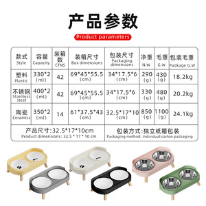 Comedero de cerámica ovalado elevado con doble base de acero inoxidable para gatos y perros pequeños y medianos - Product Image 2