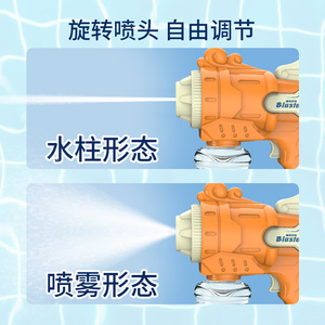 Pistola <span class=keywords><strong>de</strong></span> Agua 2 en 1, Pistola <span class=keywords><strong>de</strong></span> Agua Eléctrica Recargable con Batería, Pistola <span class=keywords><strong>de</strong></span> Agua para Exteriores, Juguetes <span class=keywords><strong>de</strong></span> Disparo - Product Image 3