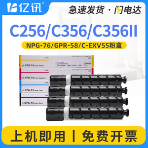 Cartucho de tóner Npg 76 compatible para impresora láser a color, reemplazo de caja de polvo de capacidad completa - Product Image 5