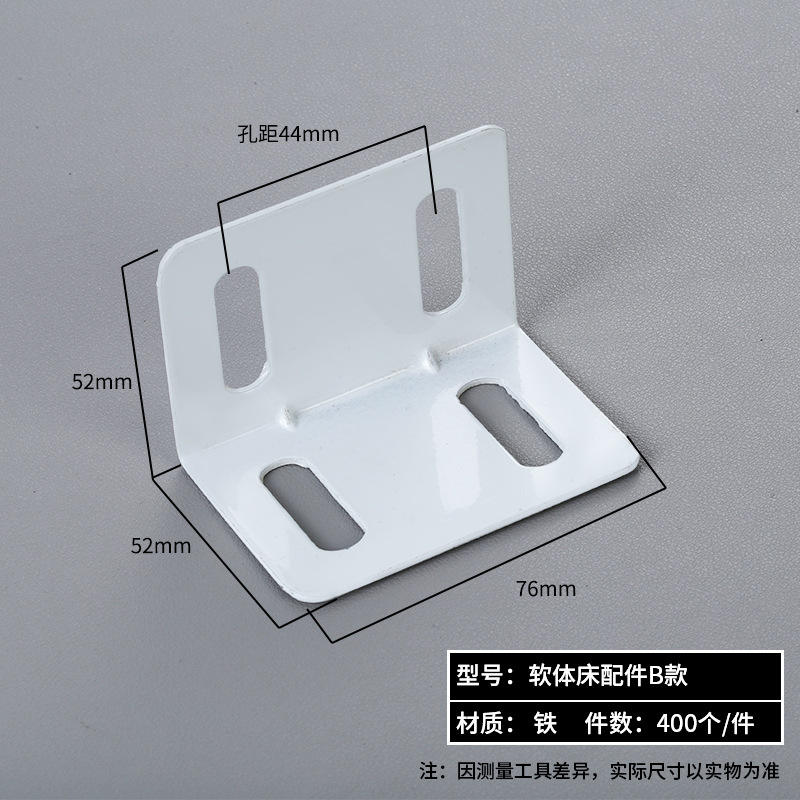 Soft bed accessories b [400/piece]]