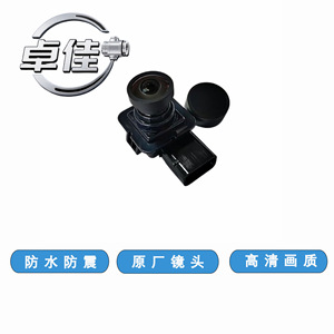 กล้องมองหลัง Zj รุ่น Zj-11-004 กันน้ำ สำหรับกล้องถอยหลังฟอร์ด 12v ความคมชัดสูง - Product Image 1