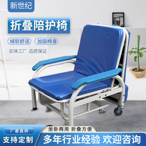 Silla Cama Plegable Azul para Hospital, Ajustable e Inclinable 180 Grados, para Adultos y Ancianos - Product Image 3