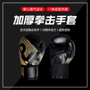 Guantes de boxeo de entrenamiento de cuero con cordones para sparring y artes marciales, unisex, para adultos y niños - Product Image 4