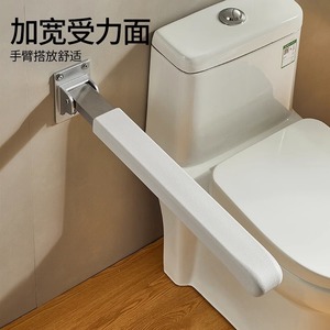 Barra de apoyo para inodoro You Liang de acero inoxidable con capacidad de carga de 200 Jin para ancianos y discapacitados, pasamanos para baño. - Product Image 1
