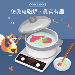 33 件套新颖仿真儿童手工制作魔法水精灵电磁炉火锅 DIY 套装 - Product Image 2