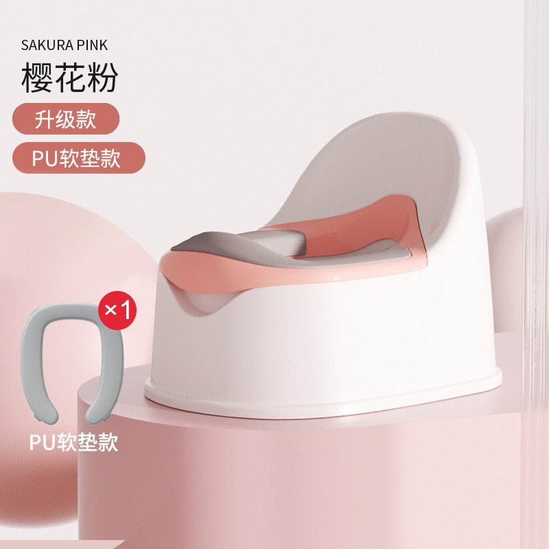 Simple toilet seat with pink PU pad