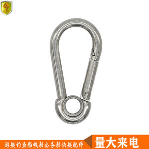 6*60mm Stainless Steel Anti-Slip Spring Shackle Safety Hook for Outdoor <b>Climbing</b> Marine Hardware <b>Climbing</b> Equipment Accessories - Product Image 4