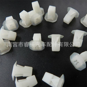 Clip de fixation de plaque d'immatriculation Shuangxuan Renault 7703081147, base de fixation intérieure en plastique pour plaque de protection - Product Image 5
