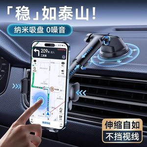 Support de téléphone pour voiture à ventouse, rotation à 360 degrés, pare-brise universel, matériau ABS - Product Image 2