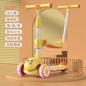 <span class=keywords><strong>Patinete</strong></span> Eléctrico para <span class=keywords><strong>Niños</strong></span> 2024 Directo de Fábrica, Altura Ajustable con 3 Ruedas Luminosas, Plegable, Material de Plástico y Acero - Product Image 4