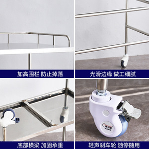 Carrito de Hospital de Acero Inoxidable Kang Key de 800-1000 mm, 3 Niveles, con Ruedas con Freno para Uso Médico - Product Image 3