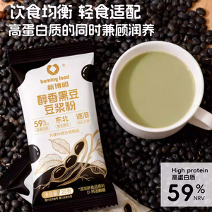 <span class=keywords><strong>Poudre</strong></span> de <span class=keywords><strong>lait</strong></span> de soja - Biologique/Instantané |   Saveur de <span class=keywords><strong>poudre</strong></span> de soja |   <span class=keywords><strong>Poudre</strong></span> de <span class=keywords><strong>lait</strong></span> de soja <span class=keywords><strong>en</strong></span> Chine - Product Image 5