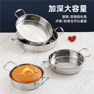 Chef Meis Stainless Steel Seafood <b>Pan</b> 201mm Double <b>Handle</b> Oven Safe Deep Dish - Product Image 4