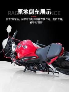 Vente directe d'usine de protections de moto pour pare-chocs de moto Honda <span class=keywords><strong>CBR650R</strong></span> 2019-2024 - Product Image 2