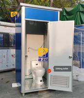 Salle de douche mobile préfabriquée d'extérieur à bas prix, mini-maison, toilettes portables assises/squat