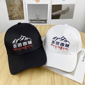 Embroidered Baseball <b>Cap</b> Unisex Black White Tibetan <b>Mountain</b> Design Sun Protection Breathable Twill Fabric Summer Outdoor Wear - Product Image 1