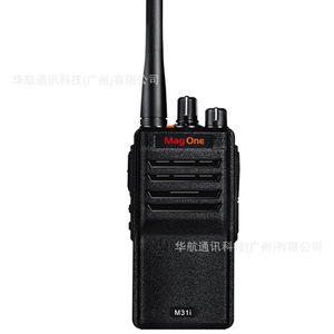 Radio numérique étanche Mag One M69i avec batterie 2200 mAh et fonction de balayage des canaux - Product Image 4