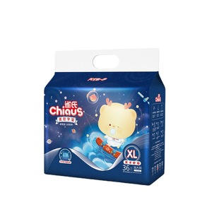 <span class=keywords><strong>ผ้าอ้อม</strong></span>เด็ก <span class=keywords><strong>Chiaus</strong></span> Soft Universe ระดับทางการแพทย์ แบบบางพิเศษ ระบายอากาศได้ดี สำหรับเด็กทั้งชายและหญิง - Product Image 1