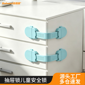 Child Safety Locks For Cabinet Doors Refrigerator Drawer Wardrobe No <b>Drill</b> Traceless Plastic Buckles - Product Image 2