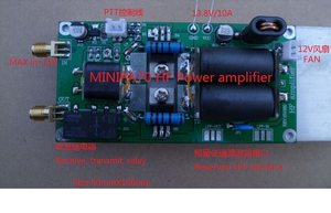 <b>DIY</b> 70W SSB Linear Power Amplifier <b>Kit</b> (Unassembled) M14 - Product Image 4