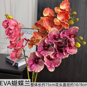 ดอกกล้วยไม้ฟาแลนนอปซิสประดิษฐ์ มู่จินซี ทำจากวัสดุ EVA ก้านเดี่ยว สีขาว ม่วง เขียว สำหรับตกแต่งงานแต่งงานและบ้าน - Product Image 5