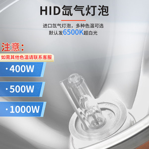 Luz de Pesca JUQINGYANG 12V con Alimentación Externa, Lámpara HID de Aleación de Aluminio, Luz Blanca para Exploración al Aire Libre - Product Image 3