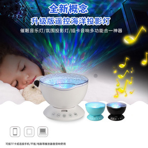 Poplor Ocean <b>Projector</b> Lamp 12.6cm RGB LED Night <b>Light</b> USB Powered Sleep Aid For Baby Room - Product Image 3