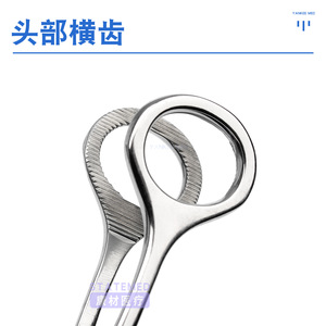 Pinzas para Lengua de 16.5 cm y 17 cm, Rectas y Curvas, Retractor Oral, Instrumento Quirúrgico Dental - Product Image 4
