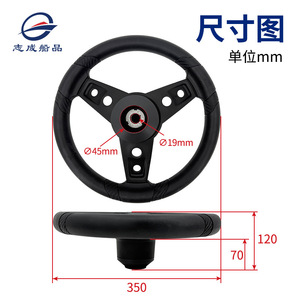 Golf Cart Steering <b>Wheel</b> 3 Spoke <b>Plastic</b> Classic Style For EZ Go Turf T - Product Image 4