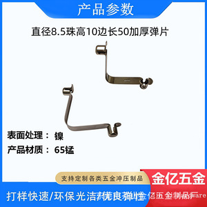 คลิปหนีบสปริงรูปตัวยู Jinyi Hardware ขนาดเส้นผ่านศูนย์กลาง 8.5 มม. สูง 10 มม. สำหรับยึดตำแหน่งภายในท่อ - Product Image 3
