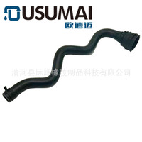 Tuyau d'eau de refroidissement réservoir de tuyau de refroidissement tuyau de radiateur tuyau de chauffage PCH500923 pour Land Rover Range Rover L320