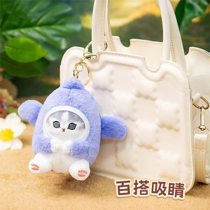 <span class=keywords><strong>Peluche</strong></span> Mofusand Kawaii Personalizzato, Portachiavi a Forma di Squalo Morbido, Ciondolo Carino Stile Anime Giapponese, Giocattolo di <span class=keywords><strong>Peluche</strong></span> per Bambini - Product Image 5