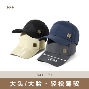 Baseball Cap Nylon Twill Black Unisex Water Repellent Quick Drying Outdoor Sun Protection <b>Hat</b> - Product Image 4