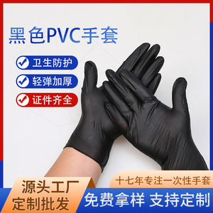Guantes desechables de PVC negros para tareas domésticas, uso en la cocina, antideslizantes, 100 piezas por caja - Product Image 5